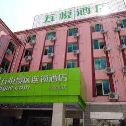 5 Yue Hotel Jiuzhaigou Eksteriør billede